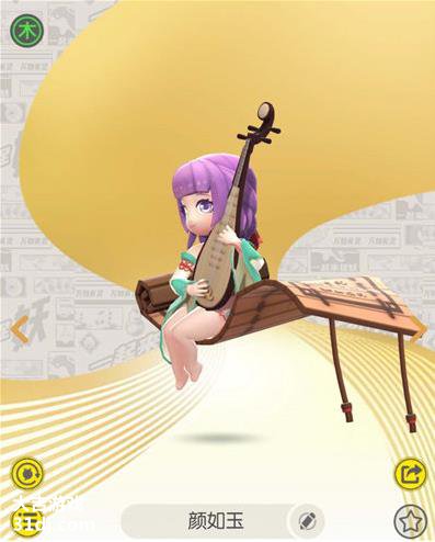 一起来捉妖颜如玉哪里多