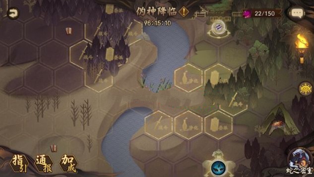 阴阳师蛇之密室西南线怎么走
