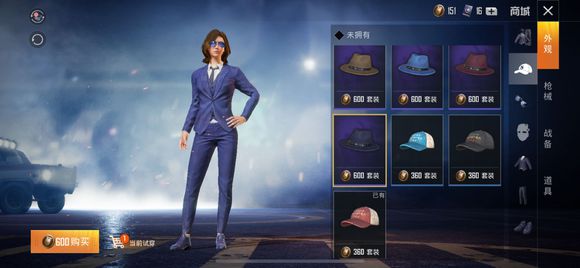 和平精英服装币怎么兑换