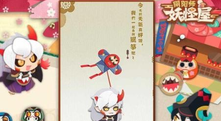 阴阳师妖怪屋新手玩法介绍
