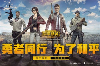 和平精英礼包领取地址大全