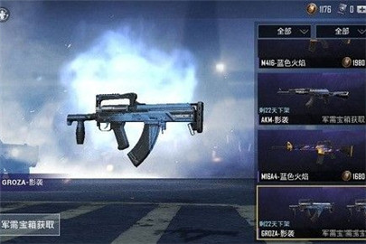 和平精英武器有哪些厉害的