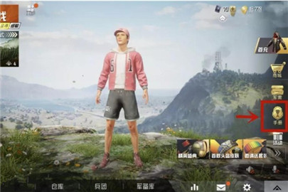 和平精英赛季通行证在哪里