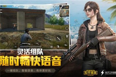 和平精英水泥厂怎么玩