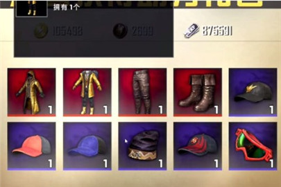 和平精英黄金金龙怎么获得