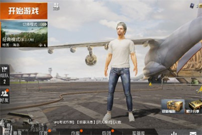 和平精英怎么删除好友
