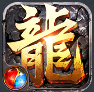热血加强版