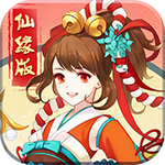 仙宫劫变态版