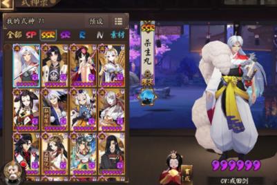 阴阳师彼岸花祭坛清吞离4400万打法推荐