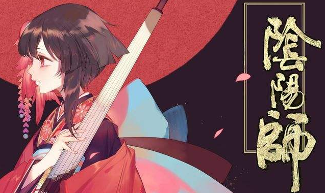 阴阳师伪神降临西南路打法攻略