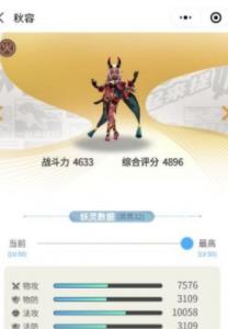 一起来捉妖抱抱扑获得方法及技能介绍