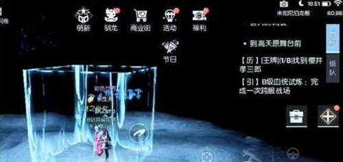 龙族幻想正义的伙伴称号如何获得