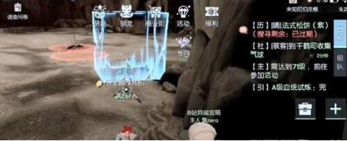 龙族幻想避雷针称号获得方法介绍