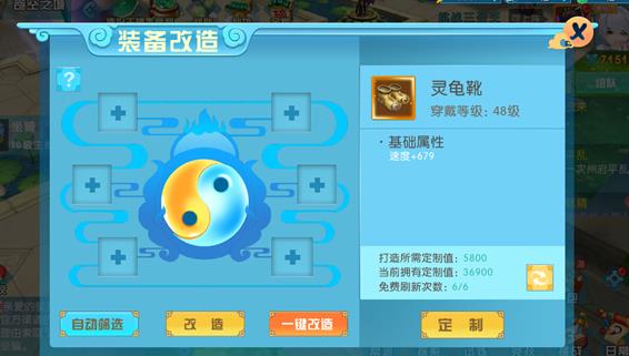神都降魔高级装备获得方法