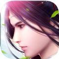 蜀山轮回