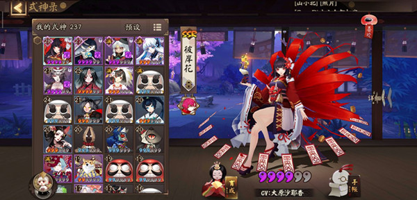 阴阳师伪神降临路线图一览