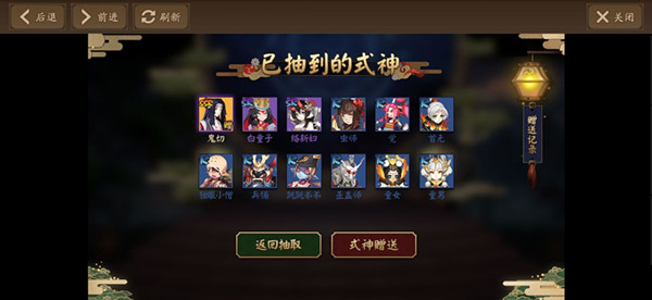 阴阳师一目连祝福3000W攻略