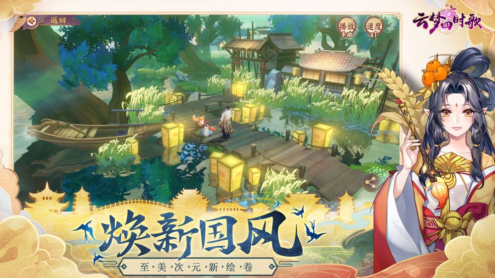 云梦四时歌极品符灵仓颉详细介绍