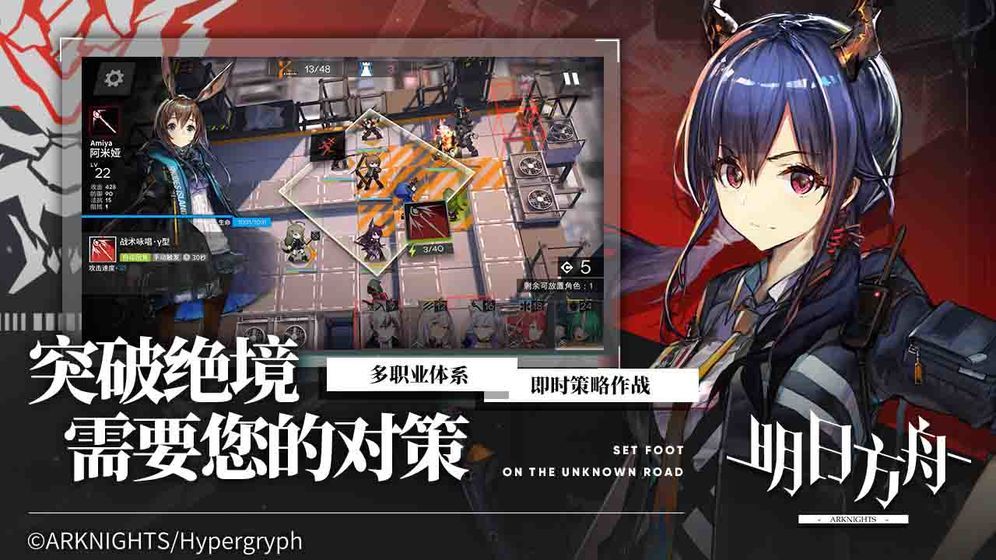 明日方舟夜烟和阿米娅技能比较