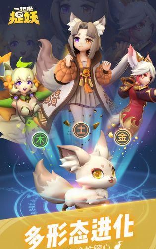 一起来捉妖大师5星晋级挑战打法攻略