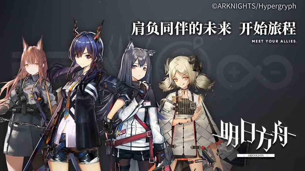 明日方舟精二六星干员强度对比