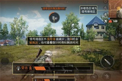 和平精英安装包多大