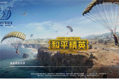 和平精英SS1赛季奖励是什么