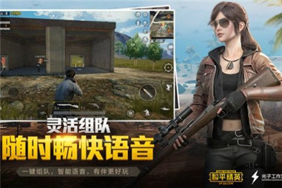 和平精英怎么充值