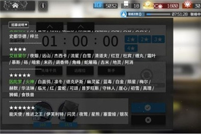 明日方舟因陀罗怎么获得