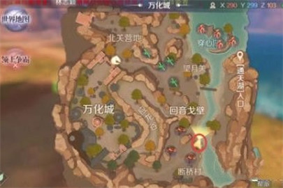 完美世界手游梅花猫坐标在哪里