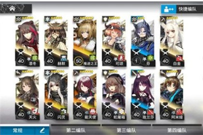 明日方舟剿灭作战龙门外环怎么过