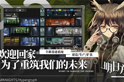 明日方舟理智多久恢复一点