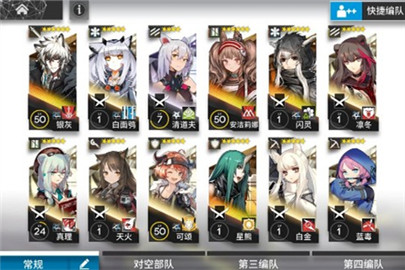 明日方舟怎么安装