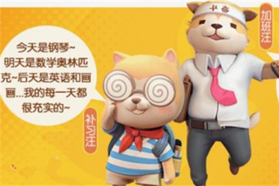 一起来捉妖补习汪在哪抓在哪刷