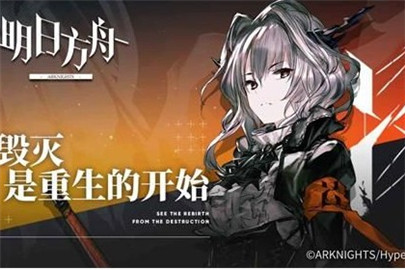明日方舟医疗干员怎么搭配