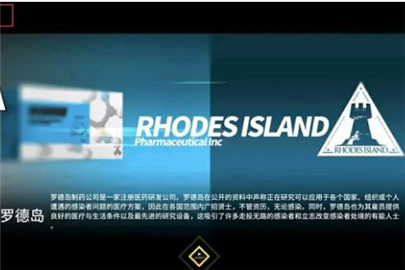 明日方舟怎么清除缓存