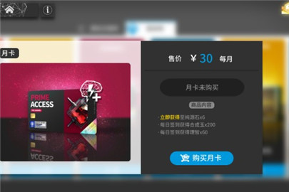 明日方舟月卡划算吗值得买吗