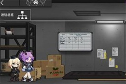 明日方舟如何进行信赖互动