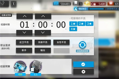 明日方舟如何提升信赖值