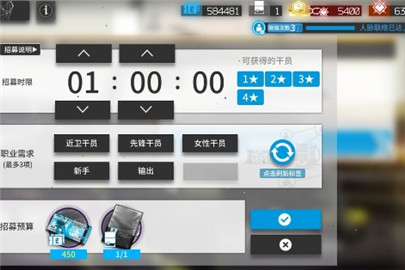 明日方舟人脉联络有什么用