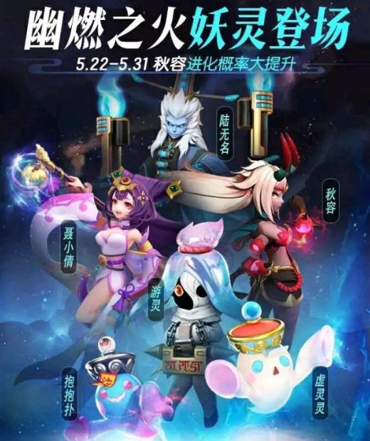 一起来捉妖抱抱扑哪里多