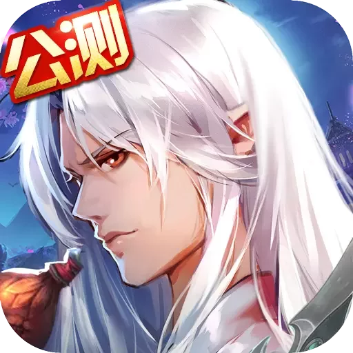召唤师