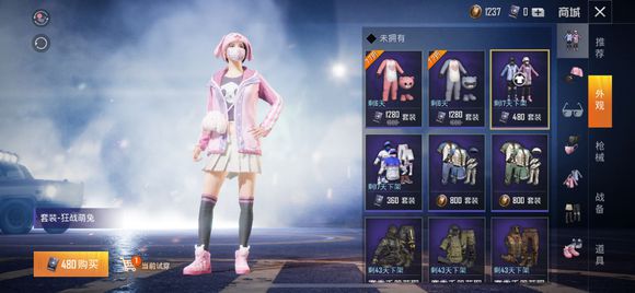 和平精英ss2赛季何时开启