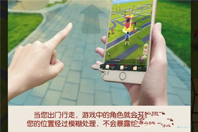 一起来捉妖怎么自动行走