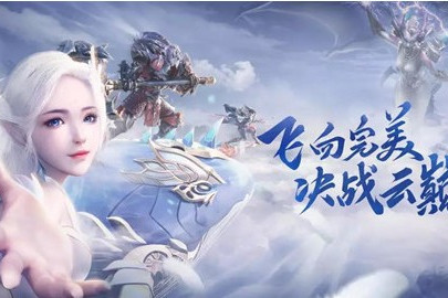 完美世界手游结婚几天可领永久武器时装