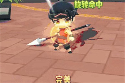 一起来捉妖完美球有什么用