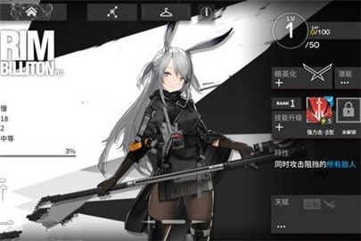 明日方舟暴行几星稀有度强度怎么样
