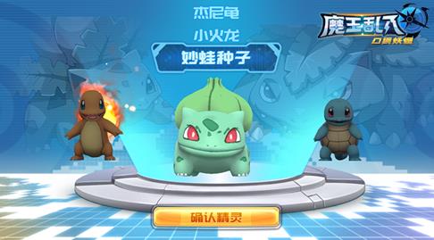 魔王乱入前期阵容搭配攻略