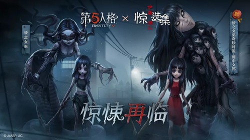 第五人格永眠镇地图延期