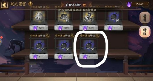 阴阳师伪神降临100勾玉怎么得